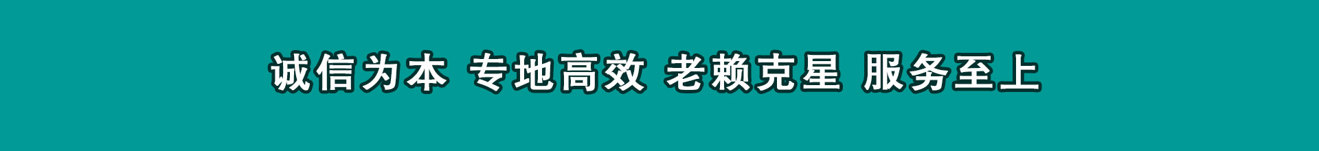 怀集要账公司