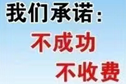 如何有效追讨他人欠款？